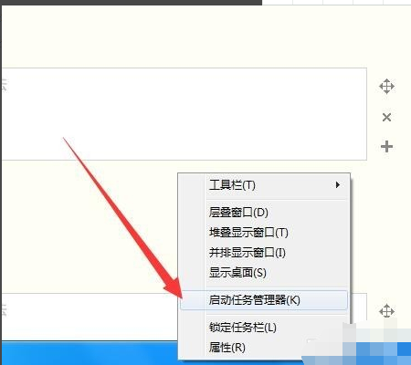 任务栏跑到右侧要激活才能设置_任务栏跑到右边去了怎么办_任务栏跑到右边了按哪个键回来