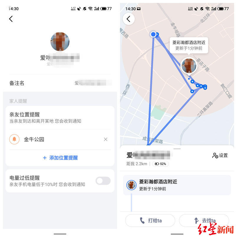 微信无法跳转高德地图-微信地图问题揭秘：为何跳转高德地图总是