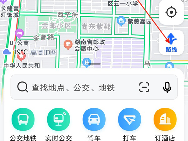 微信无法跳转高德地图_高德地图微信无法使用_打开微信高德地图导航就退出