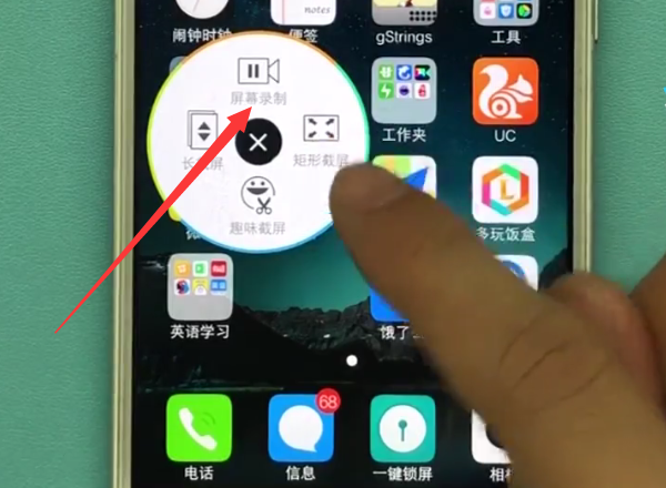 苹果13pro录屏在哪_录屏iphone13_苹果13pro录屏功能在哪