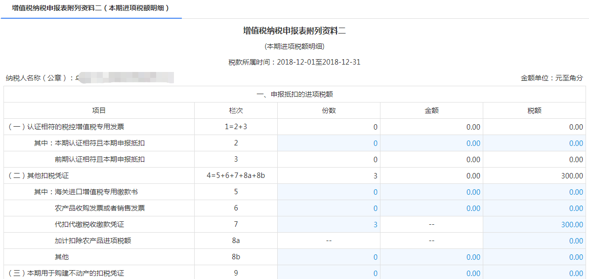 个税app下载官网_个税app下载官网_个税平台下载