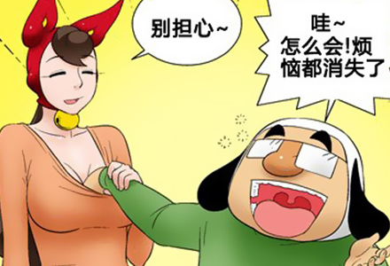 叭哒漫画_叭哒漫画_叭哒漫画