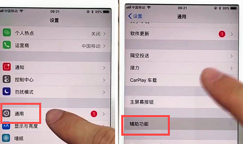 苹果7截图怎么截-iPhone 7全新截图功能大揭秘，轻松操