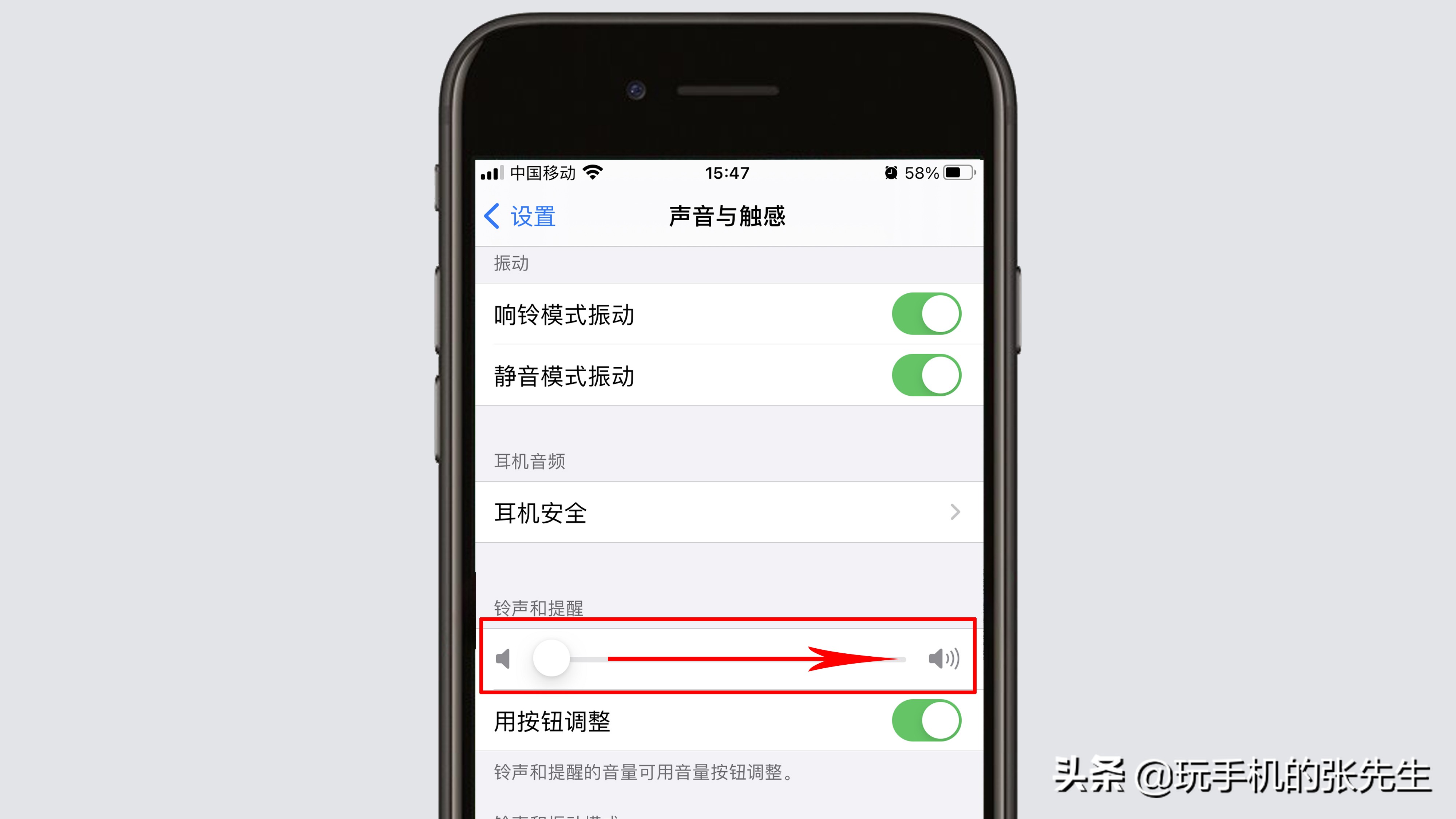 刷机助手_iphone爱思助手刷机_爱思助手刷机