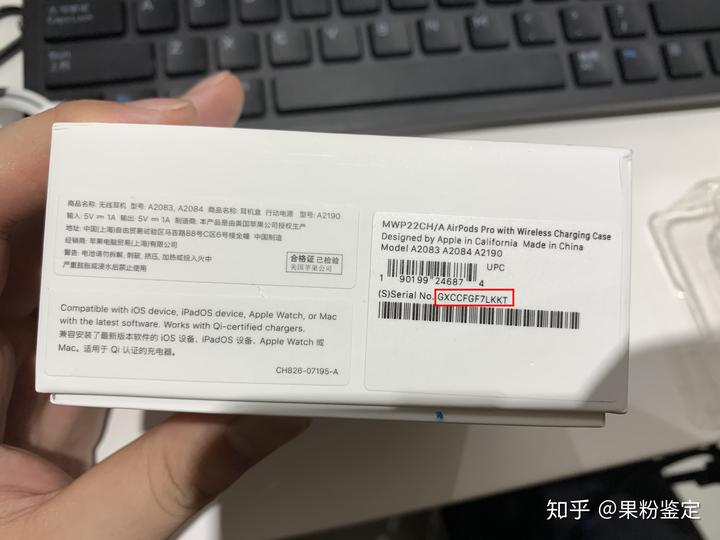 苹果耳机序列号查询真伪_iphone耳机真伪序列号_如何用序列号查询苹果耳机真伪