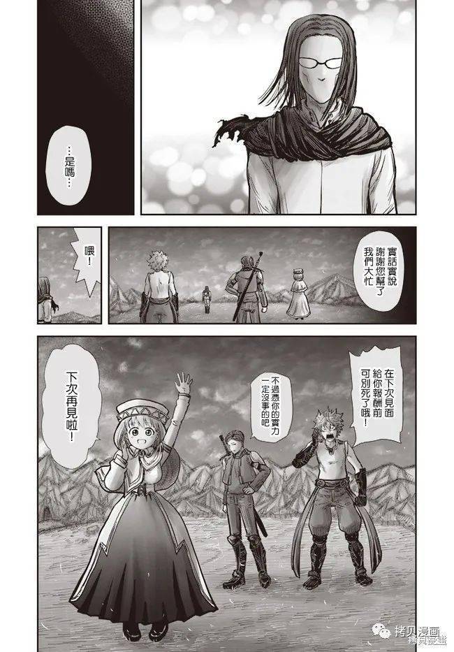 异世界归来的舅舅漫画_舅舅归来漫画异世界免费阅读_异世界归来的舅舅动漫