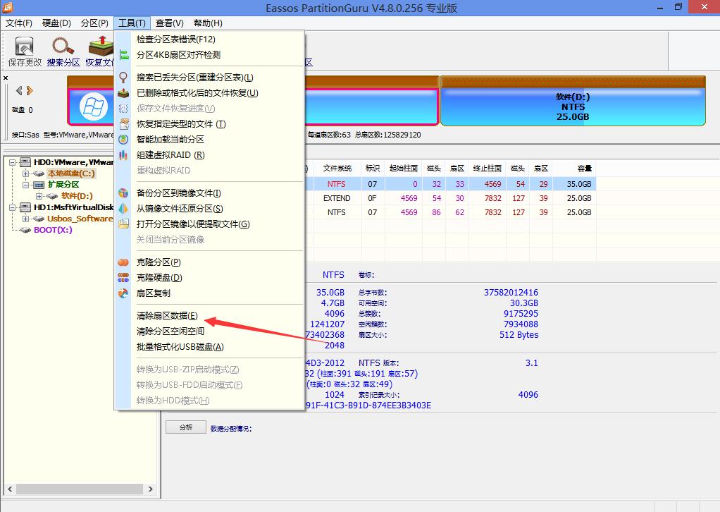 4k对齐2048和4096区别_对齐方式的区别_对齐是啥