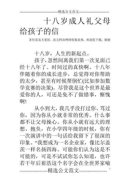 言而无信的经典句子_骂无良商家的经典句子_经典英文句子爱情句子