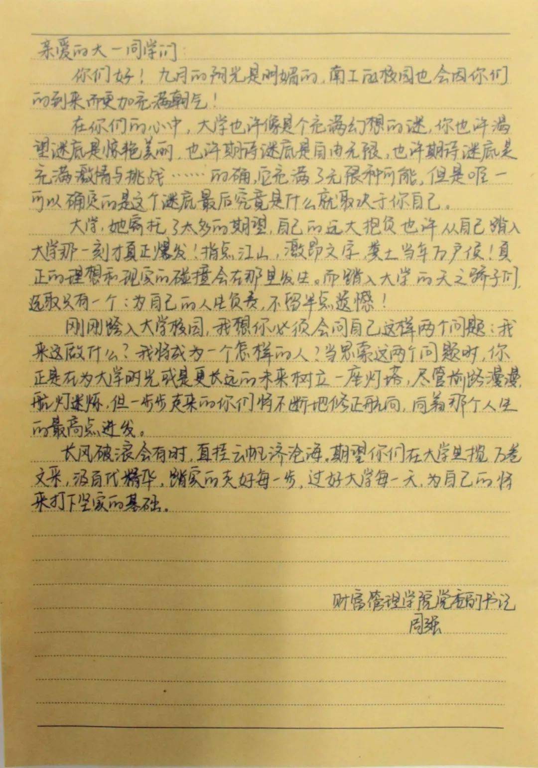 言而无信的经典句子_经典英文句子爱情句子_骂无良商家的经典句子