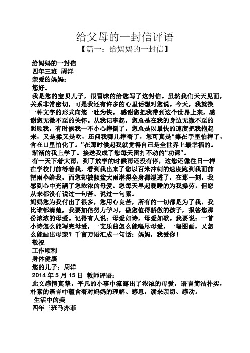 经典英文句子爱情句子_骂无良商家的经典句子_言而无信的经典句子