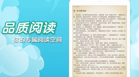 笔趣阁ios下载app官网_笔趣阁app蓝色和红色_笔趣阁app不能用了