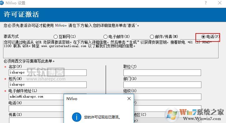 facetune2破解免费版_91免费破解版_飞越13号房破解免费版