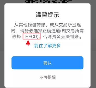 imtoken钱包提币教程_钱包提币怎么提_im钱包提币使用流程