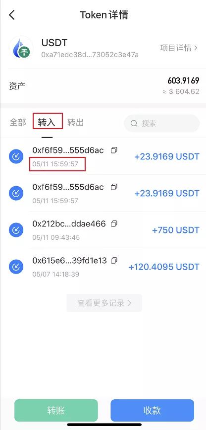 imtoken钱包提币教程_im钱包提币使用流程_钱包提币怎么提