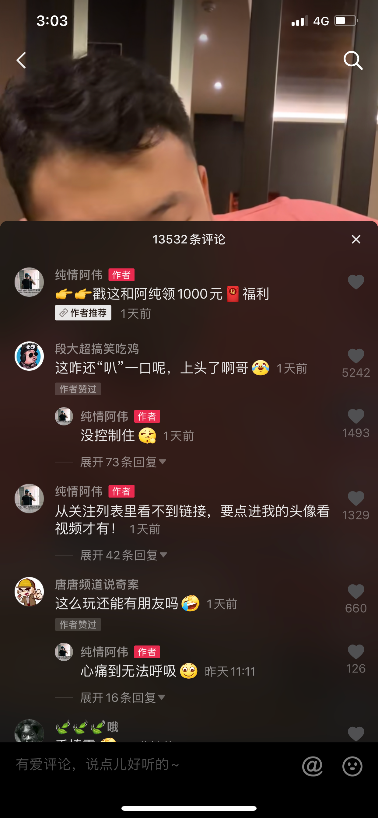 抖音快速涨粉1000的方法-抖音涨粉秘籍大揭秘，优质内容+社