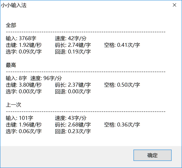 五笔打字练习软件_五笔打字键盘_零五笔怎么打