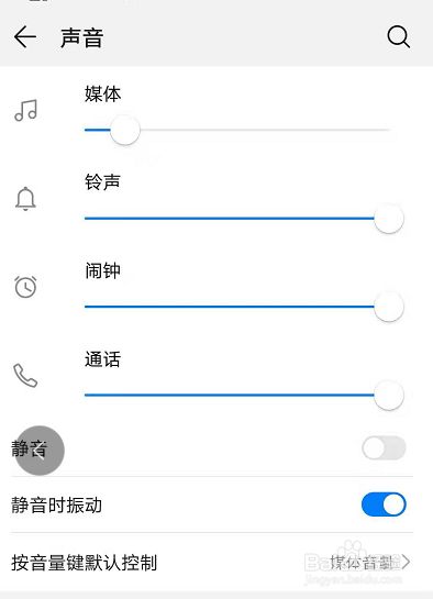 苹果6s闹钟铃声怎么设置_iphone6设置闹钟铃声_6s闹钟铃声大小设置