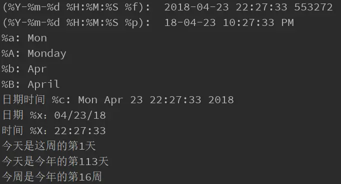 python计算程序运行时间_python计算程序运行时间_python计算程序运行时间