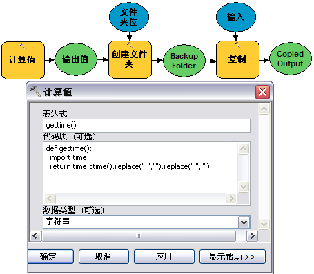 python计算程序运行时间_python计算程序运行时间_python计算程序运行时间