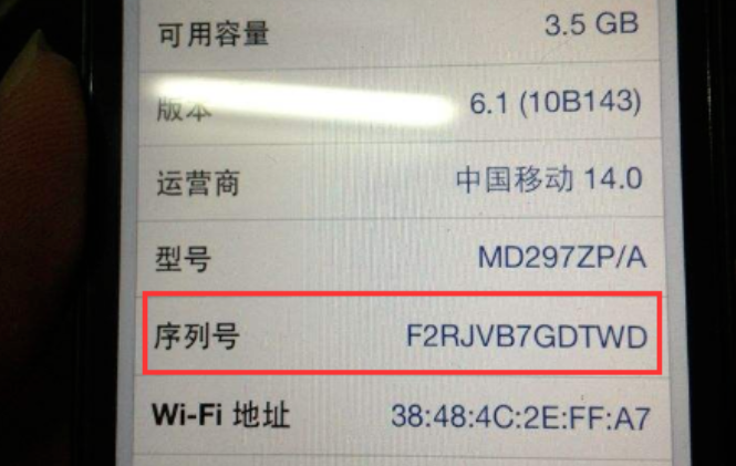 苹果序列号开头fg_iphone序列号开头fk_苹果11序列号f开头