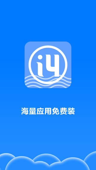 爱思图是什么怎么下载_爱思图是什么可以用手机查看_爱思图是什么