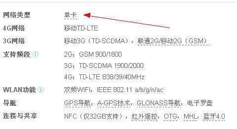 苹果11双卡还是单卡-苹果11双卡vs单卡：你选哪个更省钱？