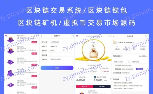 tp钱包买的币在哪里_钱包买pig币_钱包币是啥