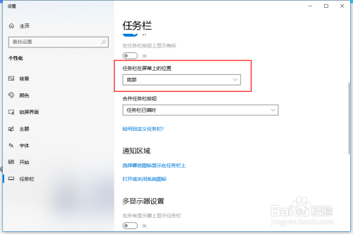 win11状态栏左边_windows11任务栏怎么调到左边_win10左侧任务栏如何变窄