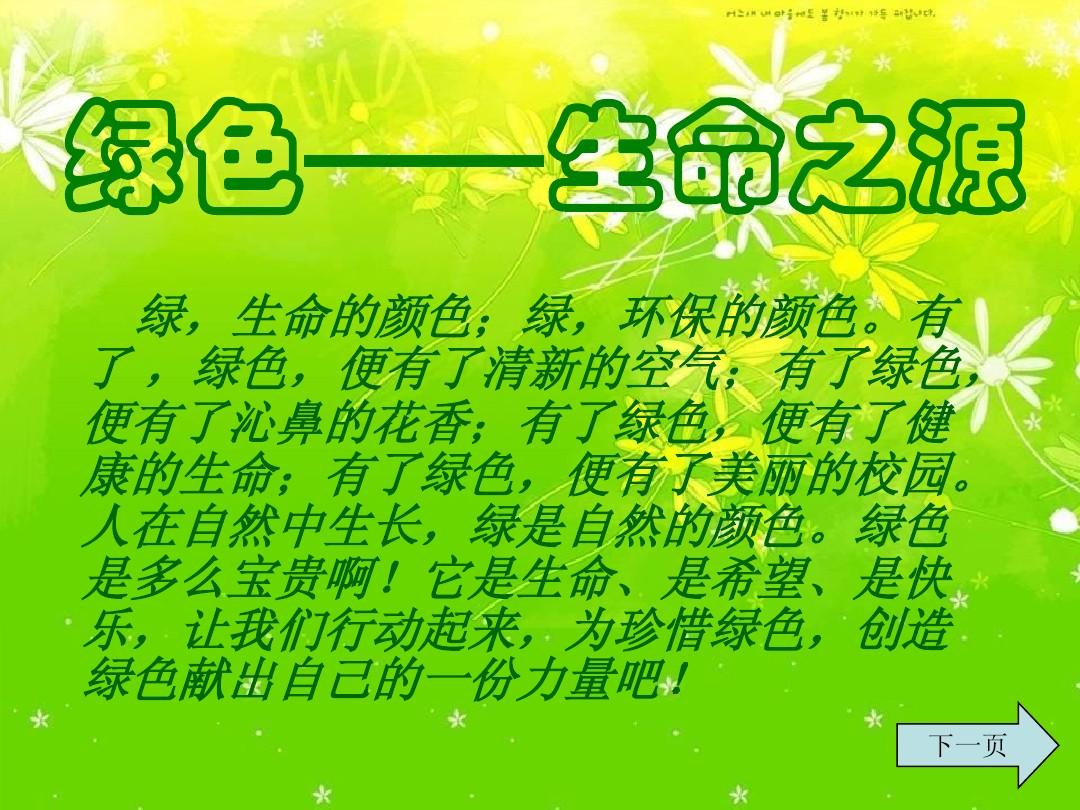 期货赚差价_整形医院员工福利_一花一树一坦途是哪首歌的歌词