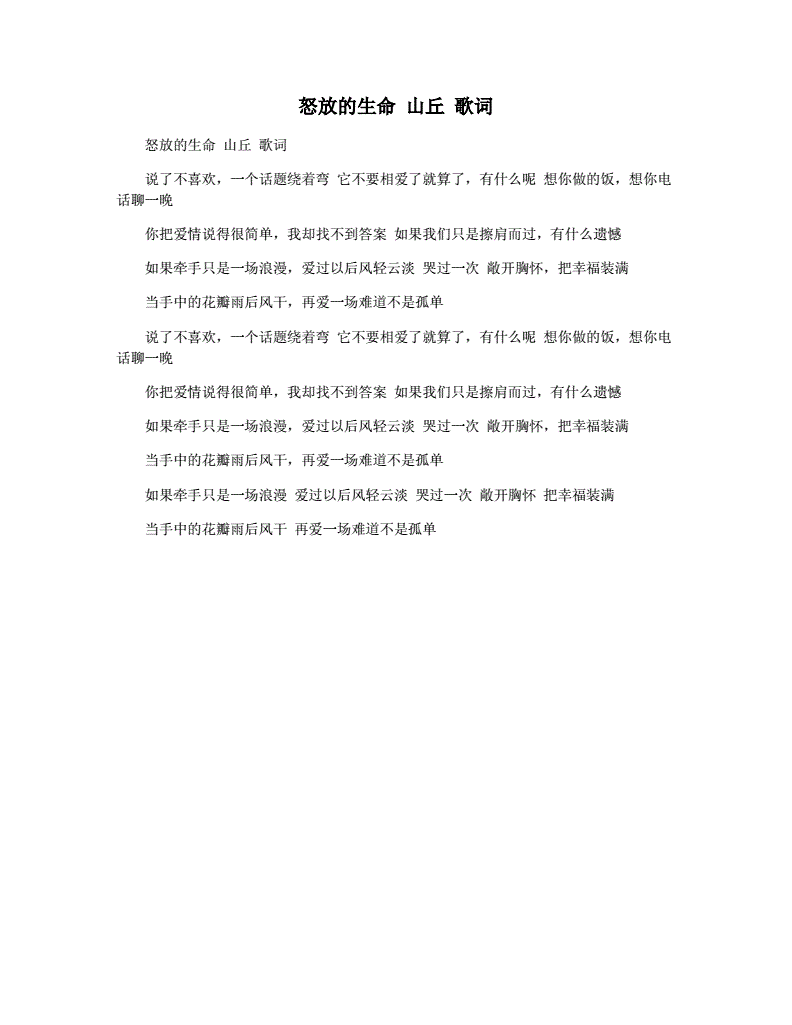 整形医院员工福利_期货赚差价_一花一树一坦途是哪首歌的歌词