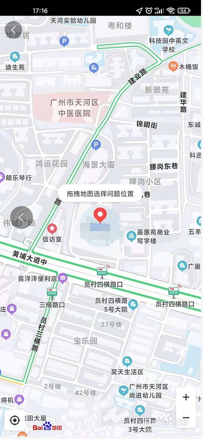 店铺地址定位如何开通_开店定位地址怎么定位_店铺地址定位怎么开通