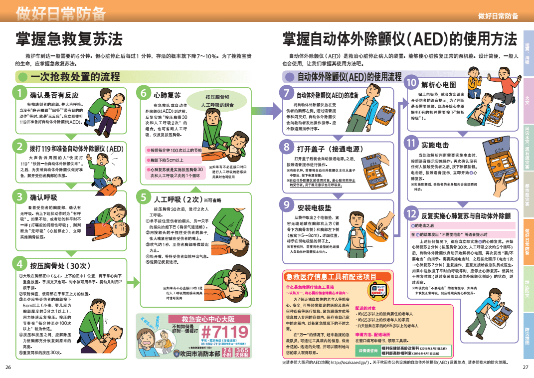 魔控官网_monect(魔控)官网_魔控下载