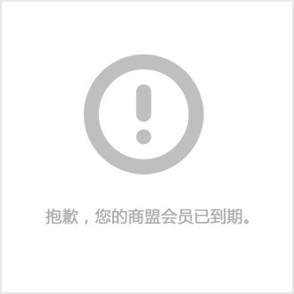 抖音认证蓝v_抖音认证蓝v多少钱_抖音认证蓝v需要什么条件