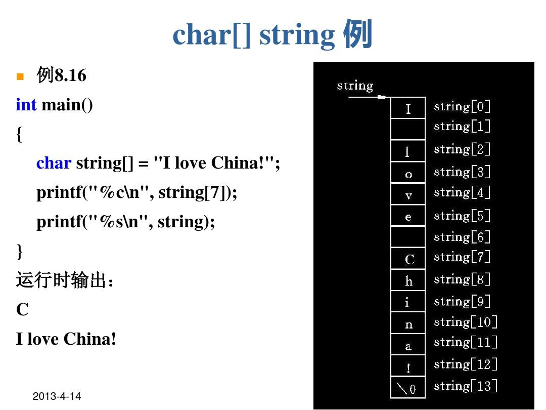 截取字符_字符截取函数Excel_java字符截取