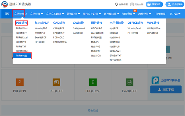 adb网页_网页adb工具_adb在线执行器网站