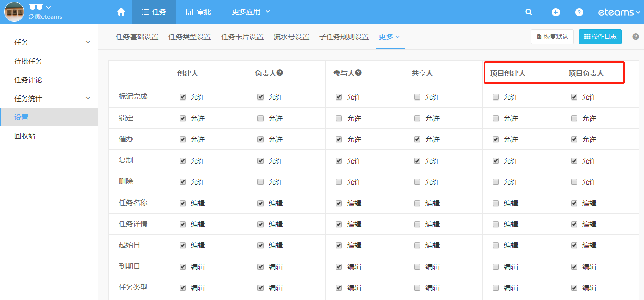 日志归档方案_归档日志_日志归档英文