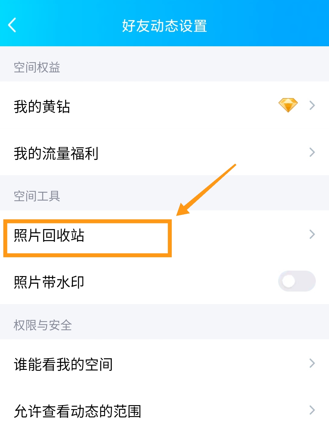 苹果icloud照片怎么恢复到手机里_苹果照片从icloud恢复_苹果icloud照片怎么恢复到手机里