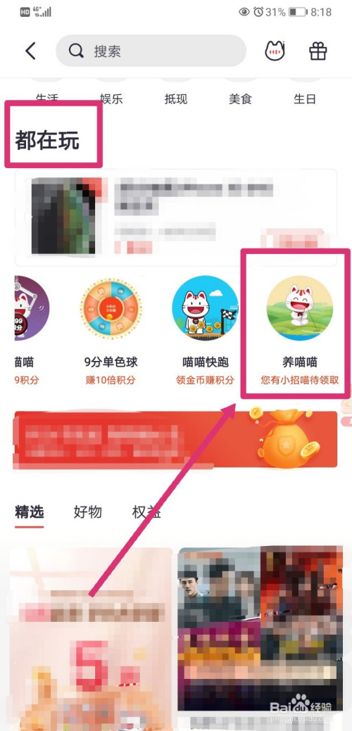 喵喵机app_喵喵机app_喵喵机app