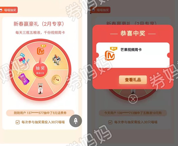 喵喵机app_喵喵机app_喵喵机app