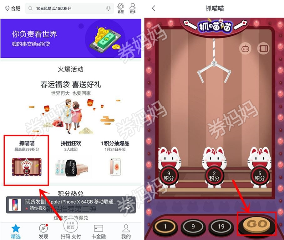 喵喵机app_喵喵机app_喵喵机app