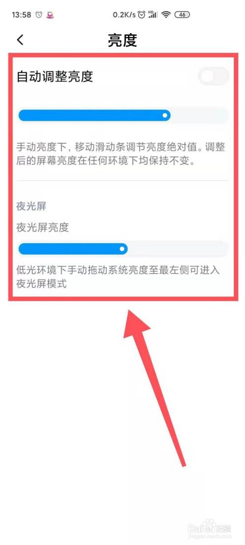 锁定屏幕苹果设置在哪里_苹果屏幕锁定怎么设置_锁定屏幕苹果设置怎么设置