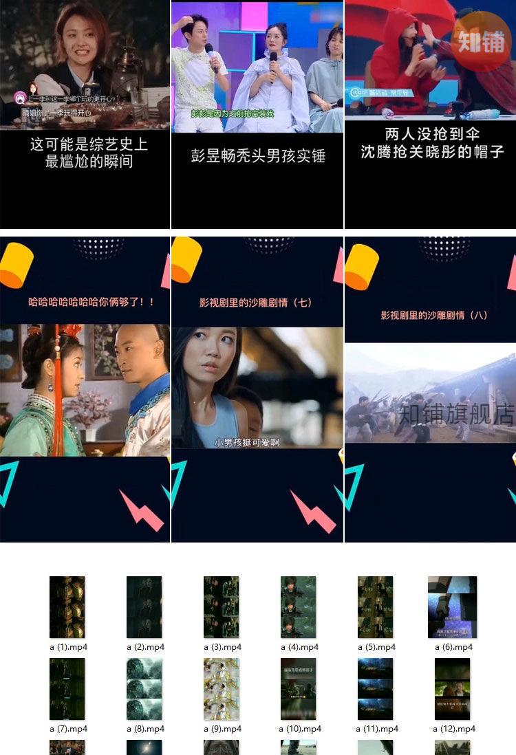 抖音短视频如何剪辑制作_抖音短视频剪辑制作教程_剪短抖音短视频怎么弄