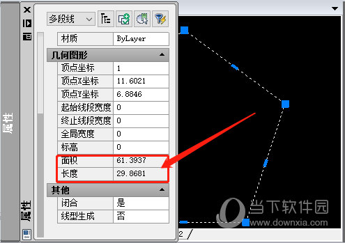 求面积cad_cad怎么快速计算面积_cad中面积计算