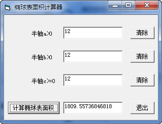 求面积cad_cad怎么快速计算面积_cad中面积计算