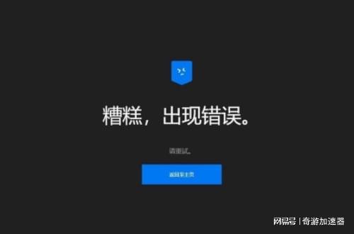 限流是什么意思_什么叫作限流_限流的意思是