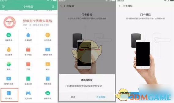 苹果手机如何添加门禁卡nfc_iphone添加门禁nfc_苹果添加nfc门禁卡app