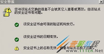 证书网页错误打开怎么办_证书错误打不开网页_打开网页证书错误