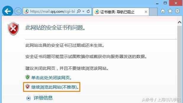 证书错误打不开网页_证书网页错误打开怎么办_打开网页证书错误