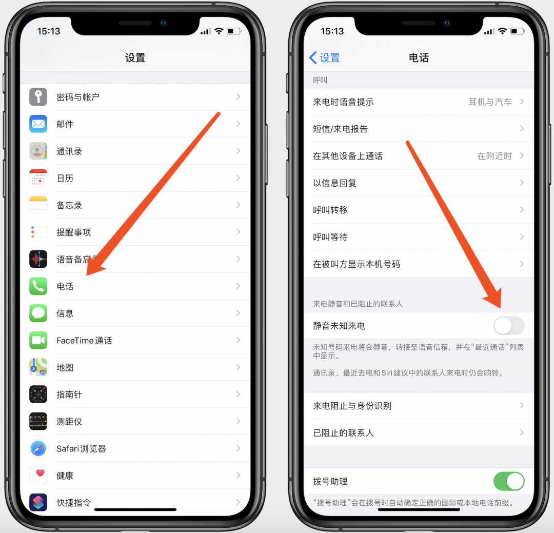 苹果11白色用久了会发黄吗_白色iphone发黄_发黄的苹果还能吃吗