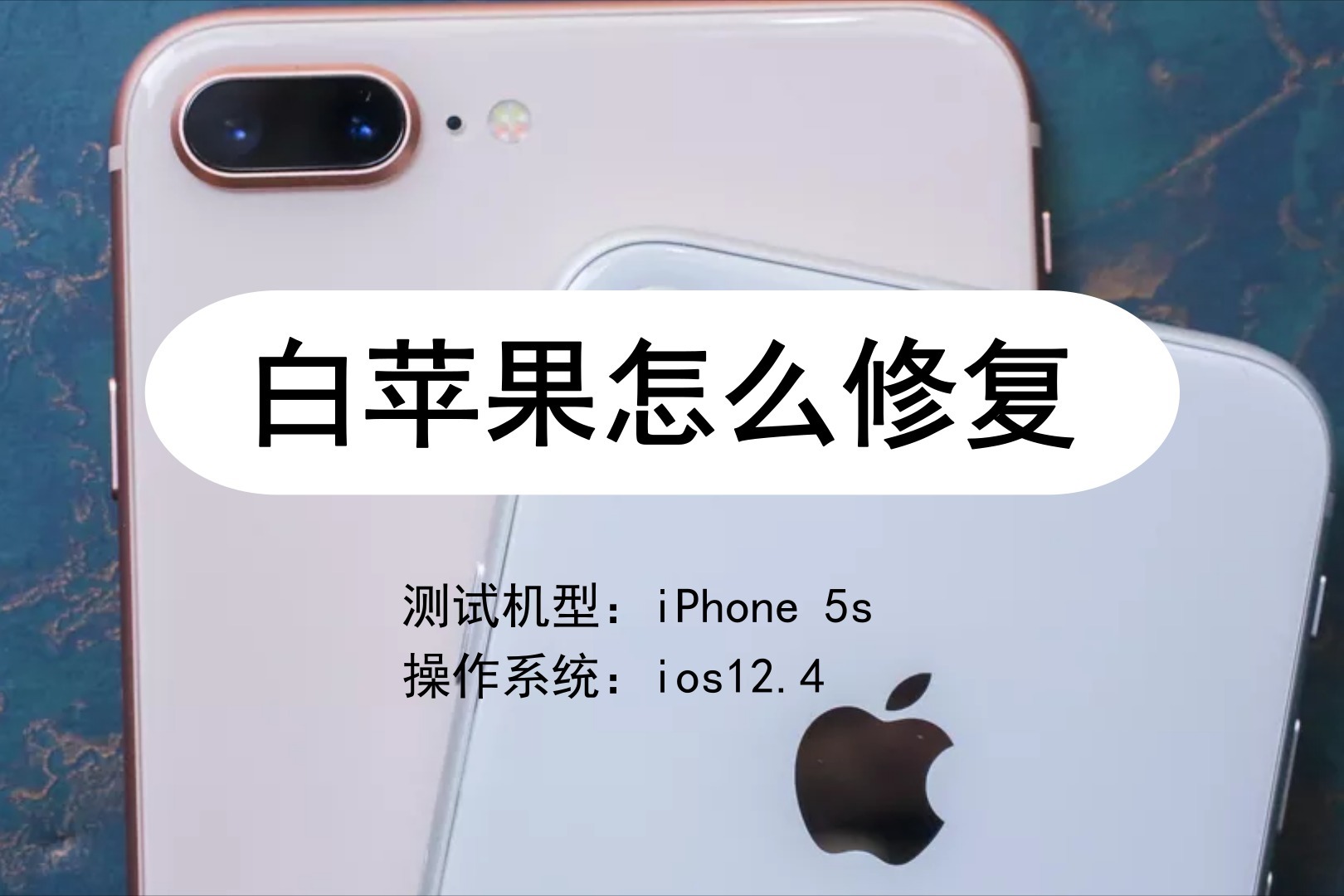 苹果11白色用久了会发黄吗_白色iphone发黄_发黄的苹果还能吃吗